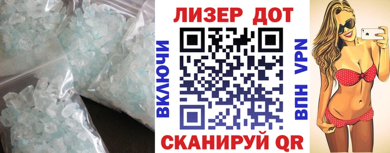 ЛСД экстази ecstasy  darknet какой сайт  Грозный  продажа наркотиков 