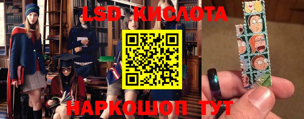 ЛСД экстази ecstasy  Вход с VPN  Лсд 25 экстази кислота  Грозный 