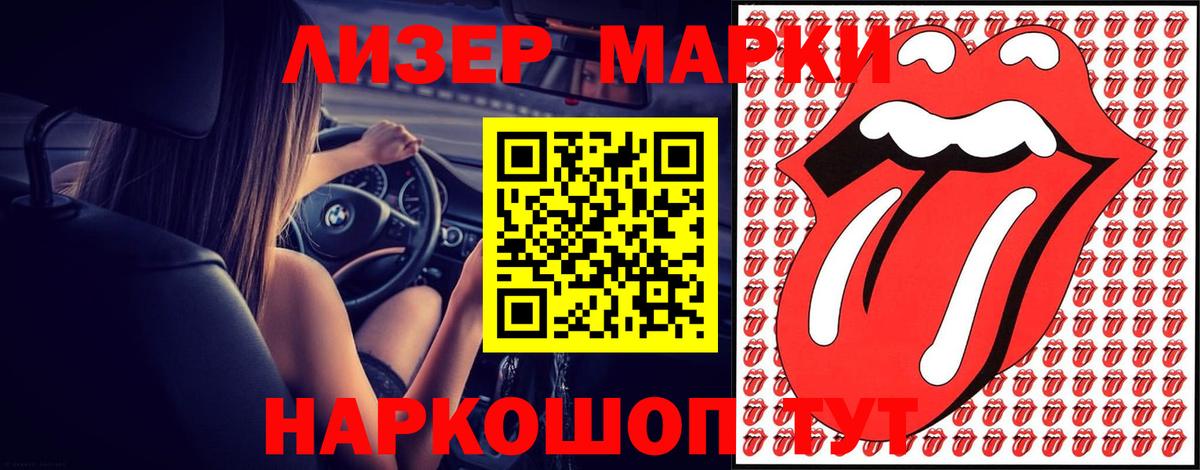 ЛСД экстази ecstasy  Грозный  LSD-25 экстази кислота 