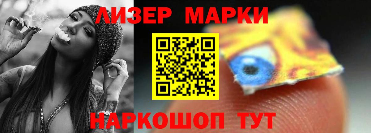 Лсд 25 экстази ecstasy Грозный