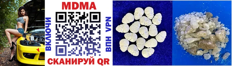 МДМА VHQ  гидра   Грозный 