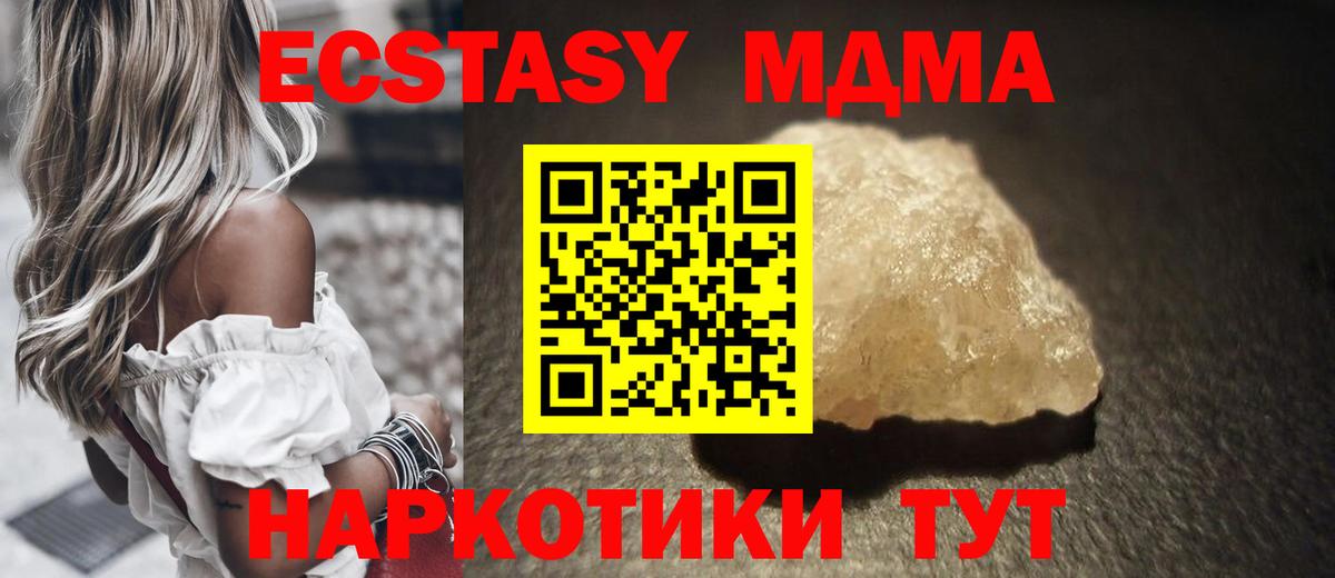 A-PVP СК кристаллы  МАРИХУАНА  Гашиш  Мефедрон   Грозный  Меф  Вход с VPN 