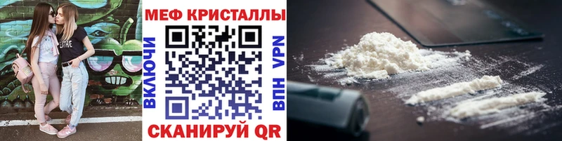 darknet состав  купить   Грозный  МЯУ-МЯУ мяу мяу 