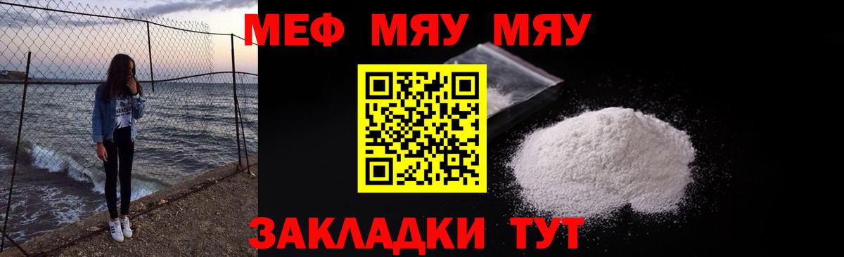 МЕТ  Марихуана  Codein  Cocaine  Лсд 25  МАРИХУАНА  Грозный  Мефедрон кристаллы  МЕФ   Вейп ТГК  ГАШИШ 