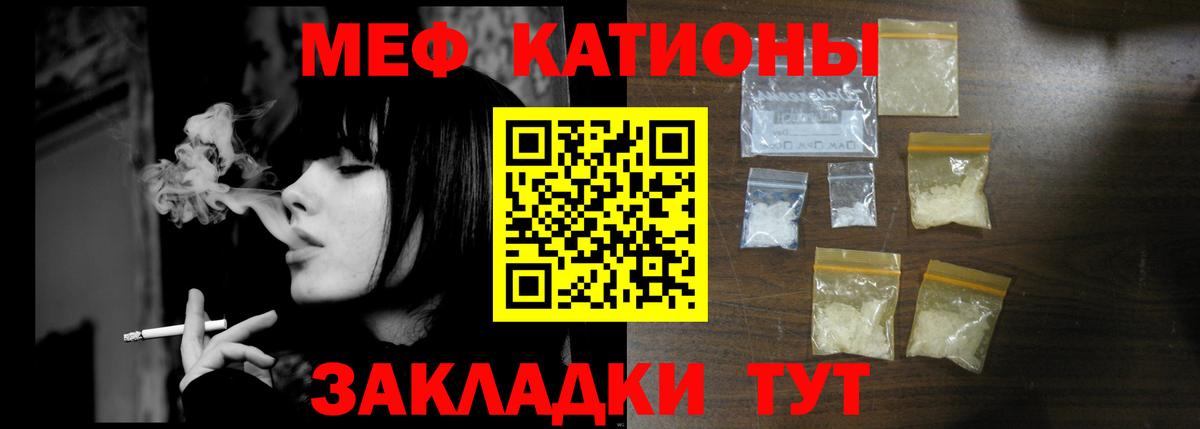 МЕФ мука Грозный