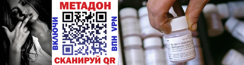 закладки Грозный МЕТАДОН мёд