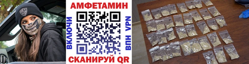 Первитин Декстрометамфетамин 99.9%  Грозный 