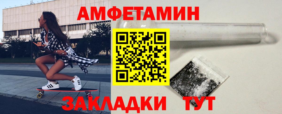 Метамфетамин Декстрометамфетамин 99.9% Грозный