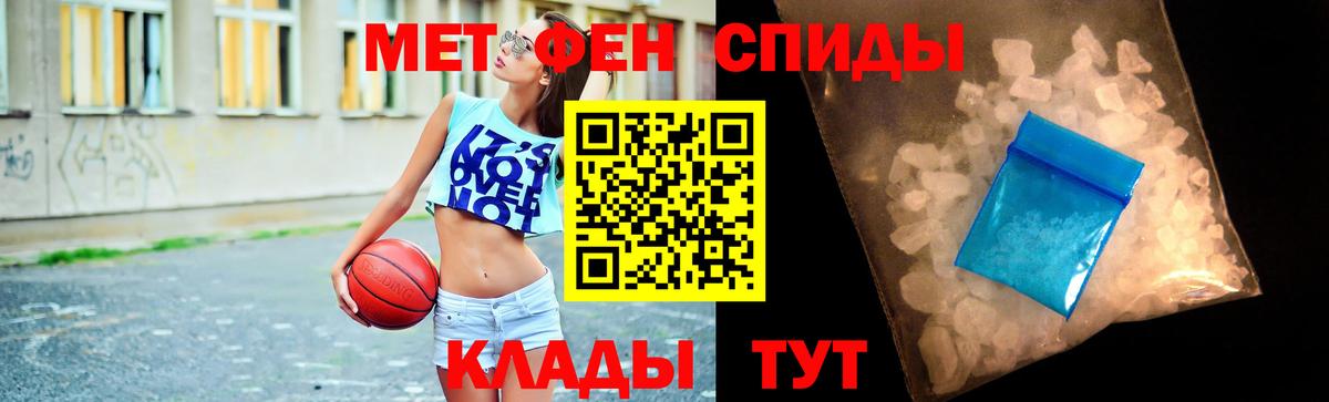 Первитин  Первитин винт  Первитин винт  Вход с VPN  Грозный 