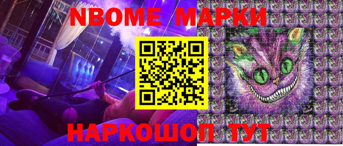 ГАШИШ Грозный