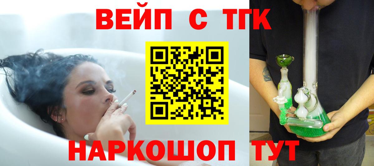 Дистиллят ТГК гашишное масло Грозный
