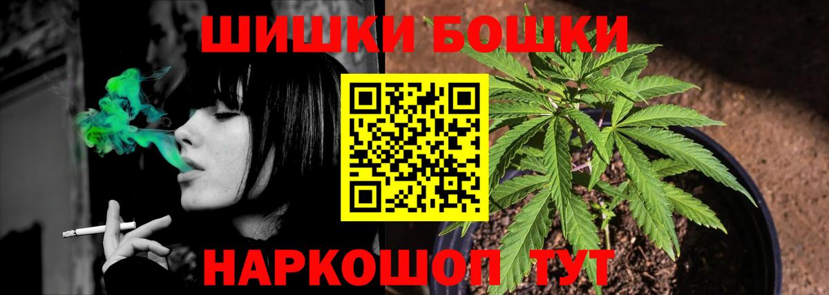 Канабис White Widow Грозный