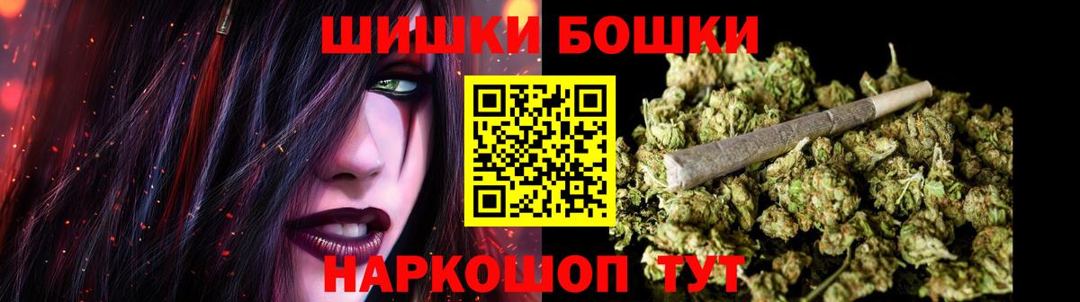 Бошки Шишки THC 21%  Каннабис MAZAR  Грозный  МАРИХУАНА планчик  Марихуана планчик  Вход с VPN 